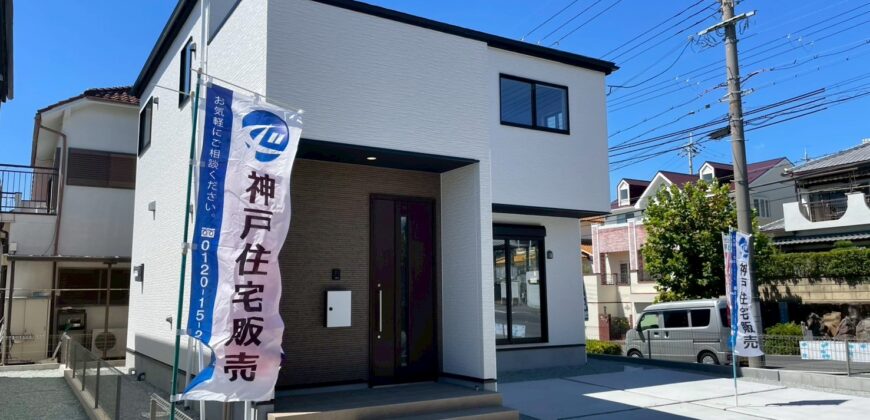明石市大久保町高丘5丁目